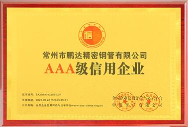 资质声誉